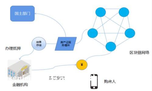深入探讨Tokenim验证：如何提升区块链项目的安全性与透明性