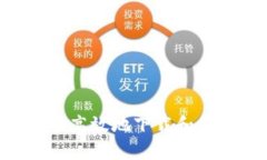 如何在苹果设备上安全高