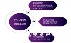 如何解决Tokenim钱包中币种