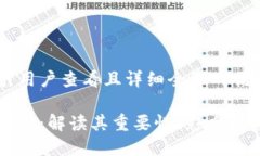思考一个吸引用户查看且