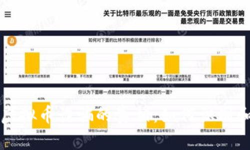 揭开孔明虚拟币诈骗的真相：如何识别和避免陷阱