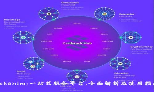 Tokenim：一站式服务平台，全面解析及使用指南