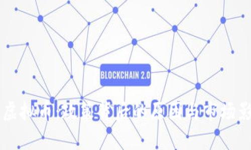 巴盟封虚拟币：政策背后的原因与市场影响分析