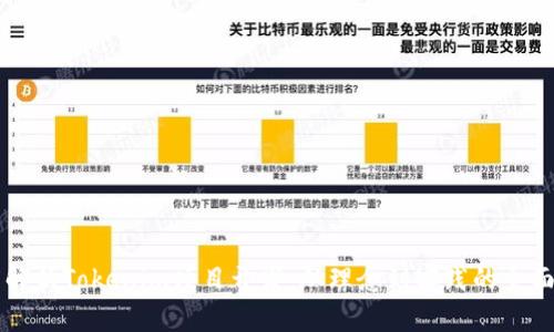 深度解析Tokenim项目开发：从理念到实践的全面指南