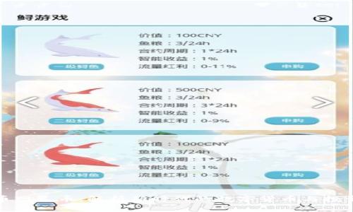 虚拟币网民币：解析新时代的数字货币与投资机遇
