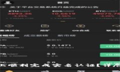 如何在Tokenim上顺利完成实