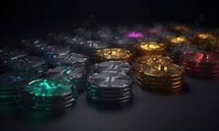 我国虚拟货币法规的现状与未来发展