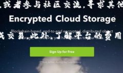 如何通过Tokenim成功兑换USDT并进行提现：详细指南