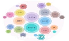 虚拟币软件钱包的全面指