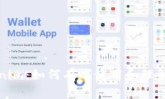 深入解读Tokenim：如何有效使用和理解加密货币经