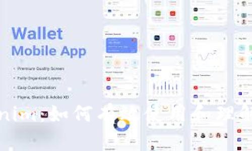 深入解读Tokenim：如何有效使用和理解加密货币经济