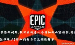 为了更好地解答您的问题，我们来构建一个详细