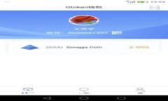 慢雾科技与Tokenim：区块链安全与金融科技的双重
