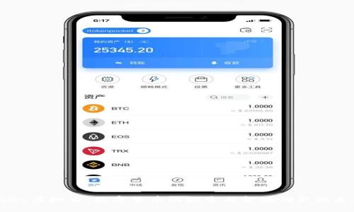 ICBC虚拟币：数字货币的探索与金融创新的未来