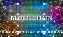 内容揭秘：如何在安卓设