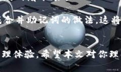 jiaoti深入探讨Tokenim助记词