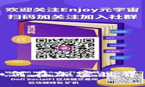 : 虚拟币DTO详解：如何在加密世界中驾驭这一新兴资产