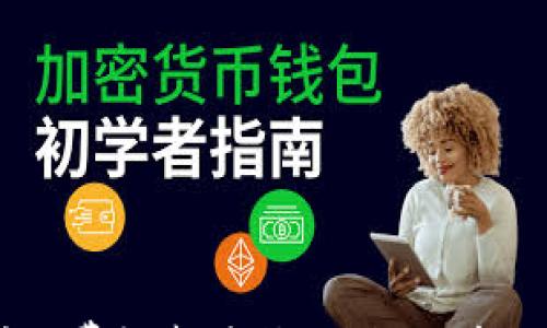 

Tokenim矿工费调整最低：如何区块链交易成本？