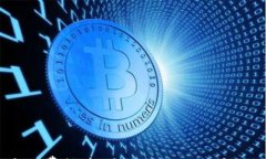 Tokenim矿工费调整最低：如