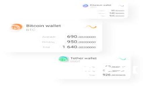 虚拟货币交易如何影响个人信用评分？全面解析与实用建议