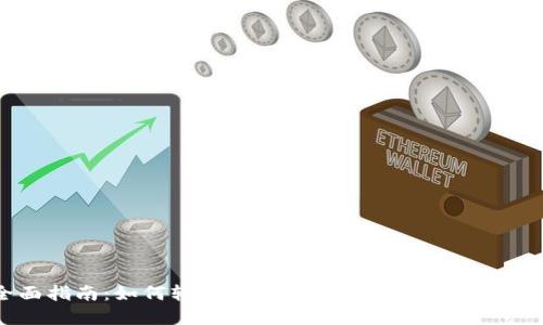 全面指南：如何轻松安装Tokenim及其最佳实践