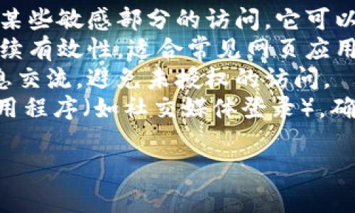 为了满足您的需求，我们将生成几个不同用途的token，并为每个token提供描述和示例。请根据您的具体需求进行进一步调整和应用。

### Token 示例

1. **访问权限 Token**
   - **描述**: 这是一个用于访问控制的token，允许用户通过验证后获得特定资源的访问权限。
   - **示例**:
     ```json
     {
       
