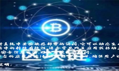 为了满足您的需求，我们将生成几个不同用途的token，并为每个token提供描述和示例。请根据您的具体需求进行进一步调整和应用。

### Token 示例

1. **访问权限 Token**
   - **描述**: 这是一个用于访问控制的token，允许用户通过验证后获得特定资源的访问权限。
   - **示例**:
     ```json
     {
       