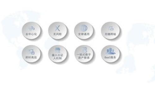 如何应对虚拟币跑路问题：报警流程与防范技巧详解