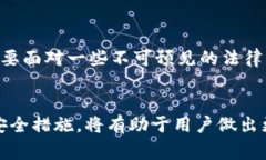   如何通过Tokenim购买比特