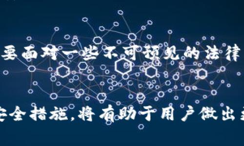   如何通过Tokenim购买比特币：完整指南与策略 / 

 guanjianci Tokenim, 比特币, 购买指南, 加密货币 /guanjianci 

## 1. 引言
在当今数字经济蓬勃发展的背景下，比特币作为一种深受欢迎的加密货币，吸引了越来越多的人投资和交易。而Tokenim作为一个新兴的加密资产交易平台，也开始吸引投资者的关注。本文将深入探讨如何通过Tokenim购买比特币，包括平台的优缺点、操作流程、费用及安全性等方面。

## 2. Tokenim概述
Tokenim是一个支持多种加密货币交易的平台，特别以其用户友好的界面和多样化的投资选项闻名。用户可以在Tokenim上进行加密货币的购买、交易和存储，这使得它成为一个可靠的选择，尤其对于新手投资者来说。

### 2.1 Tokenim的优势
- **用户友好性**：Tokenim提供直观易用的界面，让即使是初学者也能快速上手。
- **多种支付方式**：平台支持信用卡、银行转账、支付宝等多种支付方式，方便用户选择。
- **安全性保障**：Tokenim采取多重安全措施，保护用户的资产和隐私。

### 2.2 Tokenim的劣势
- **交易费用**：虽然Tokenim的费用在行业内处于中等水平，但相较于某些其他平台，仍有一定的提升空间。
- **地域限制**：并不是所有地区的用户都能注册并使用Tokenim，潜在的限制可能影响用户体验。

## 3. 如何在Tokenim上购买比特币
以下是通过Tokenim购买比特币的详细步骤。

### 3.1 注册账户
- 访问Tokenim官方网站，点击
