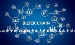 虚拟币，又称为数字货币或加密货币，是一种基