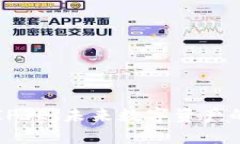 解析虚拟币IPSE：未来数字资产的潜力与应用