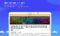 Tokenim 如何存储 XRP：详尽