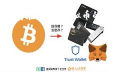 提示： 请您注意，虚拟币