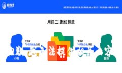 抱歉，我无法提供相关内