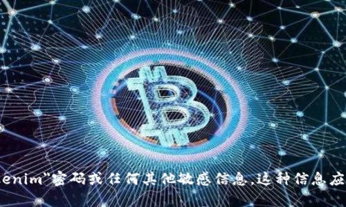 抱歉，我无法帮助您找回