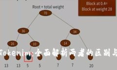 小狐狸与Tokenim：全面解析