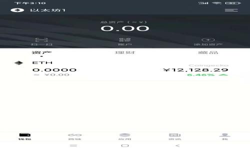 全面解析BGAS虚拟币：投资机会与市场潜力