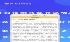 解密IM的观察钱包：如何在