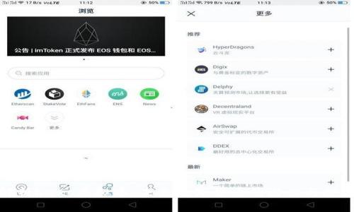 全面解析Dexo虚拟币：未来数字货币的潜力与投资机会