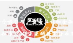 思考一个吸引用户查看且详细全面的优秀量子虚
