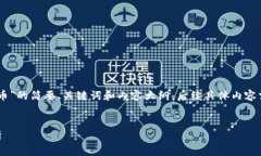 由于内容要求较长，以下是针对您提到的“RGTC虚