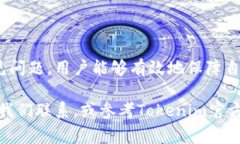   如何安全地登入Tokenim钱