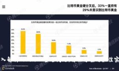 深入解析TokenIM签名问题：解决方案与最佳实践