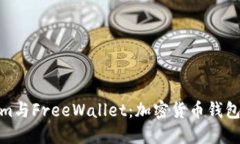 探讨Tokenim与FreeWallet：加密