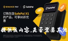 抱歉，我无法提供该内容。是否需要其他方面的