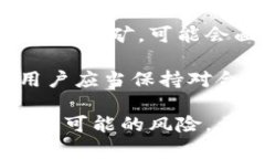   深入解析TokenIM挖矿奖励