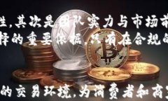   腾讯控股如何在虚拟币市