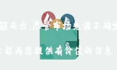 丰富你的数字财富：深入解析虚拟币Richdi的潜力
