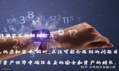 虚拟币钱包下载最新版本：为您的数字资产保驾